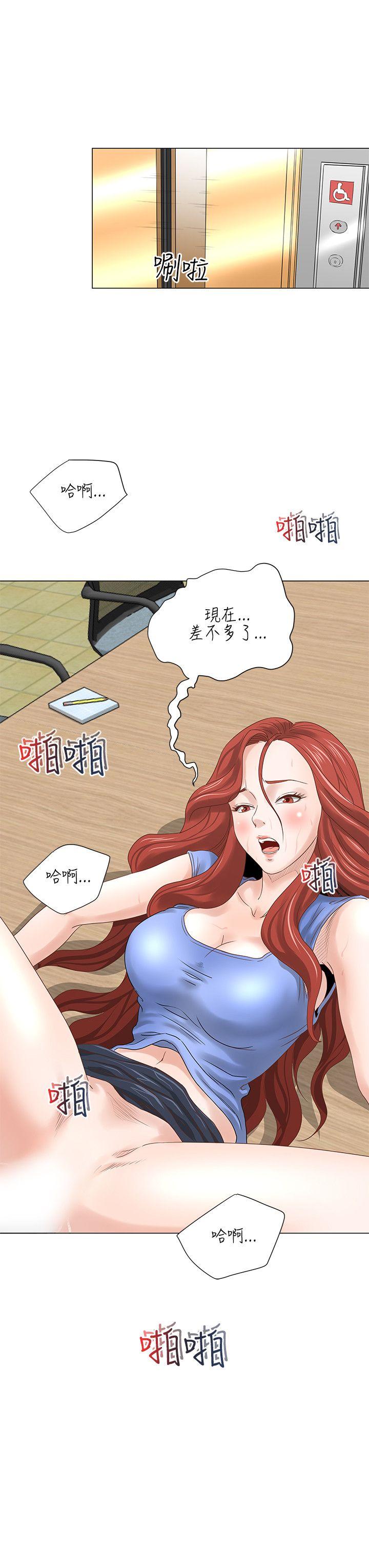 [韩国漫画] OFFICE TROUBLE 剧情,熟女人妻,巨乳大奶,OL#[19P]-16