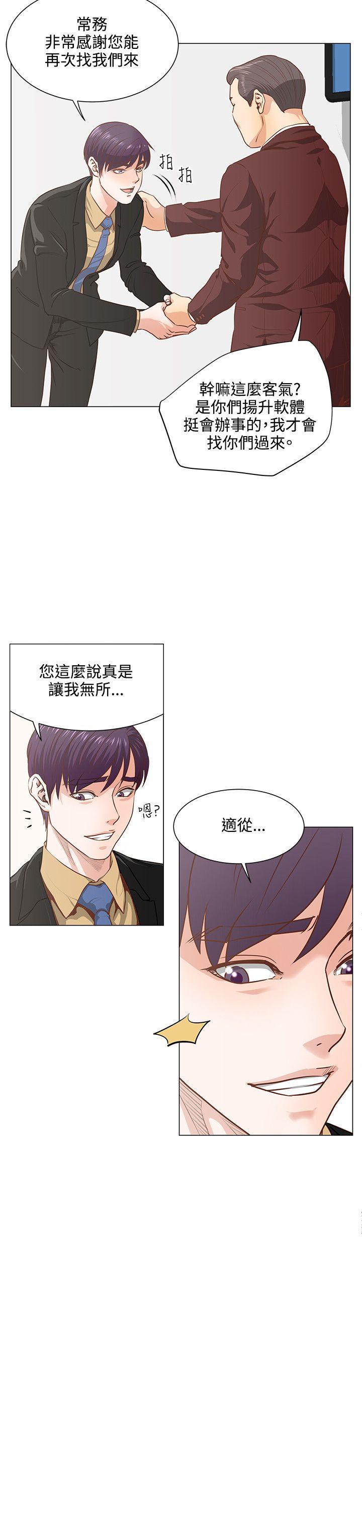 [韩国漫画] OFFICE TROUBLE 剧情,熟女人妻,巨乳大奶,OL#[19P]-4