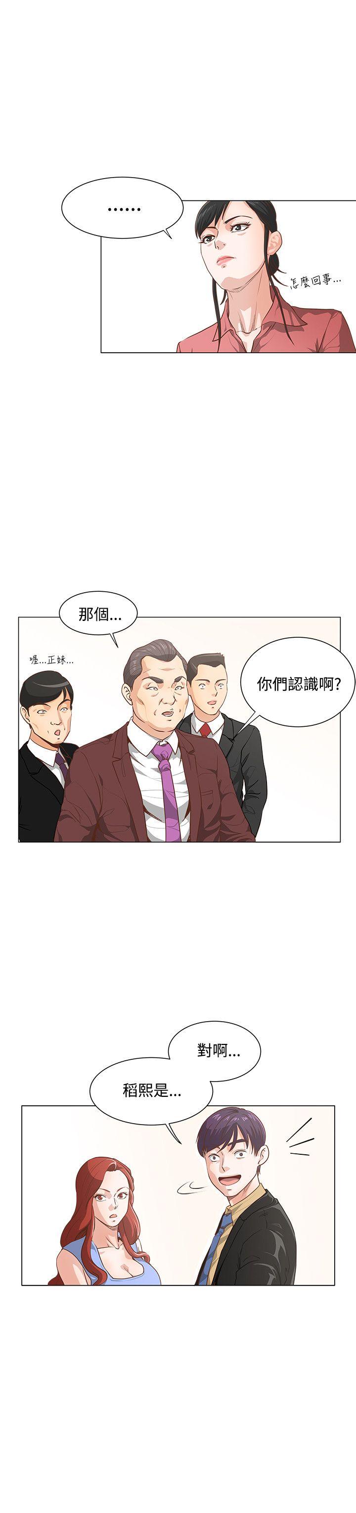[韩国漫画] OFFICE TROUBLE 剧情,熟女人妻,巨乳大奶,OL#[19P]-6