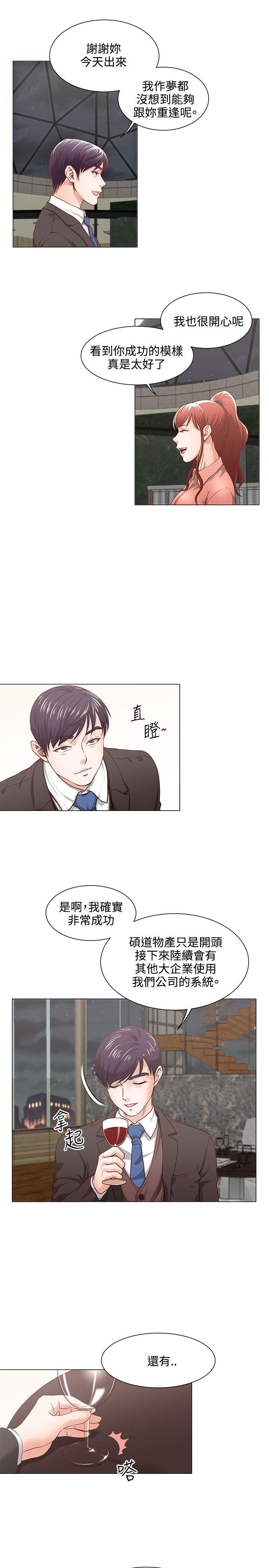[Manhwa] OFFICE TROUBLE Plot, mature woman, big breasts, OL#[20P]-10