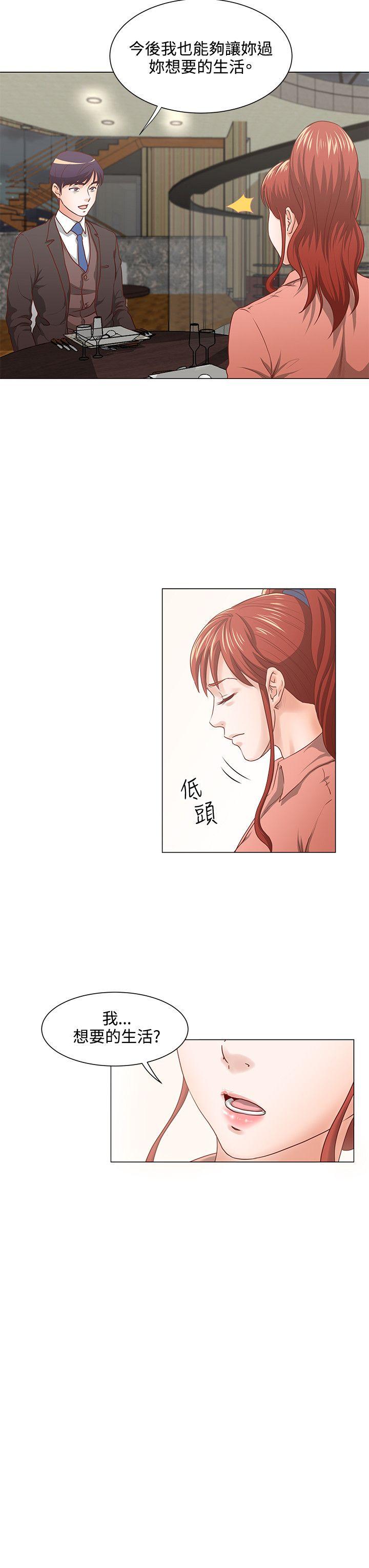 [Manhwa] OFFICE TROUBLE Plot, mature woman, big breasts, OL#[20P]-11