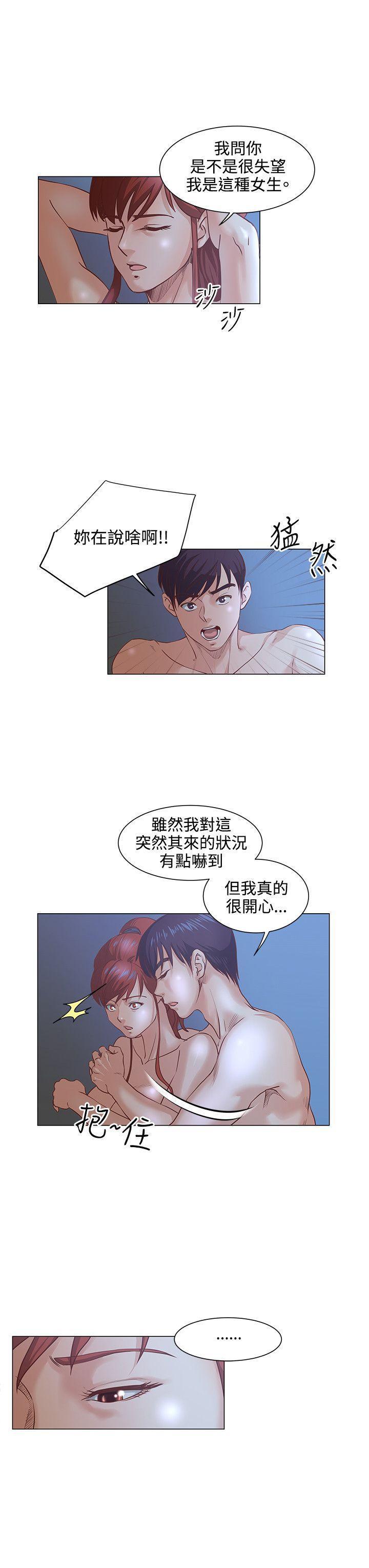 [Manhwa] OFFICE TROUBLE Plot, mature woman, big breasts, OL#[20P]-15
