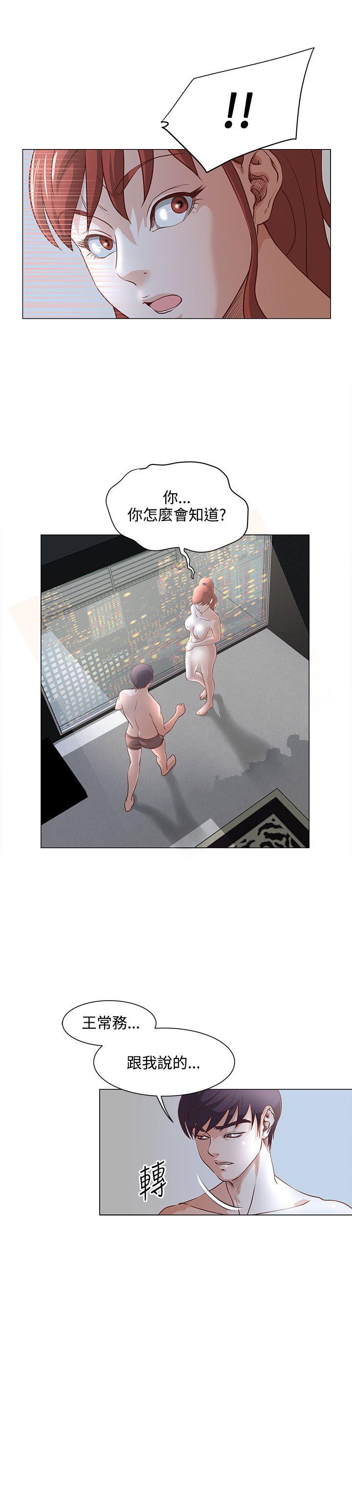 [Manhwa] OFFICE TROUBLE Plot, mature woman, big breasts, OL#[20P]-17