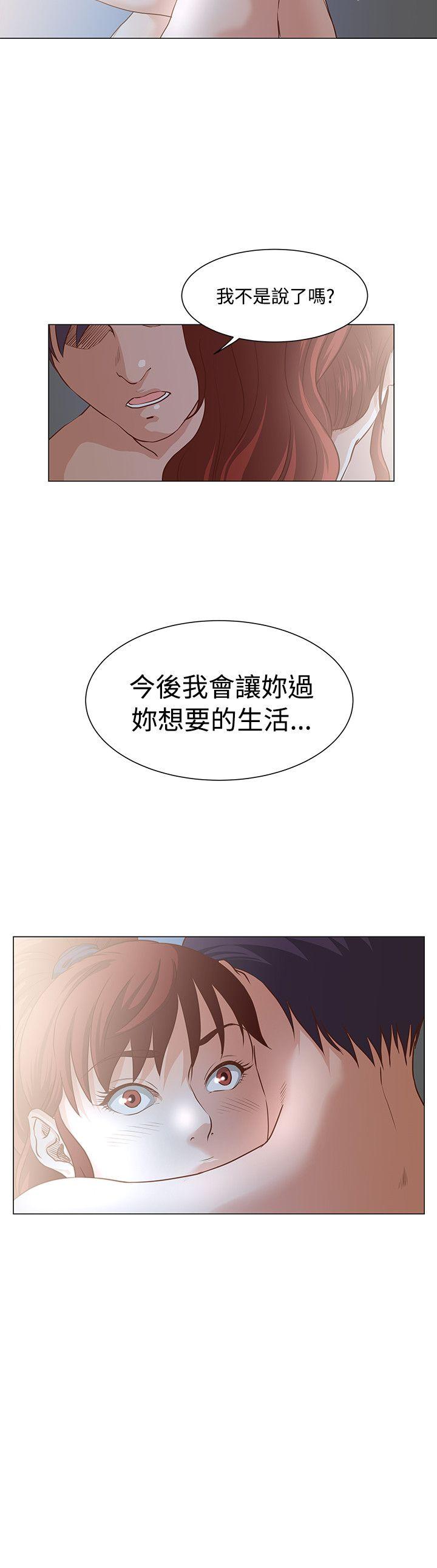 [Manhwa] OFFICE TROUBLE Plot, mature woman, big breasts, OL#[20P]-19