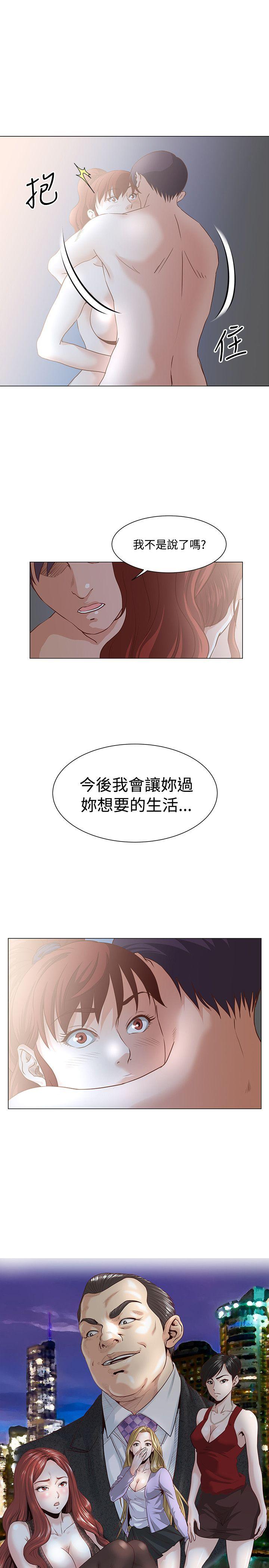 [Manhwa] OFFICE TROUBLE Plot, mature woman, big breasts, OL#[19P]-1