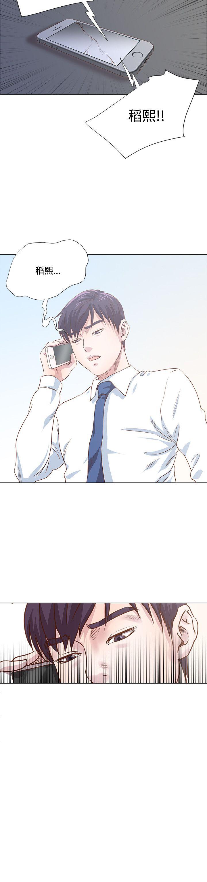 [Manhwa] OFFICE TROUBLE Plot, mature woman, big breasts, OL#[19P]-14