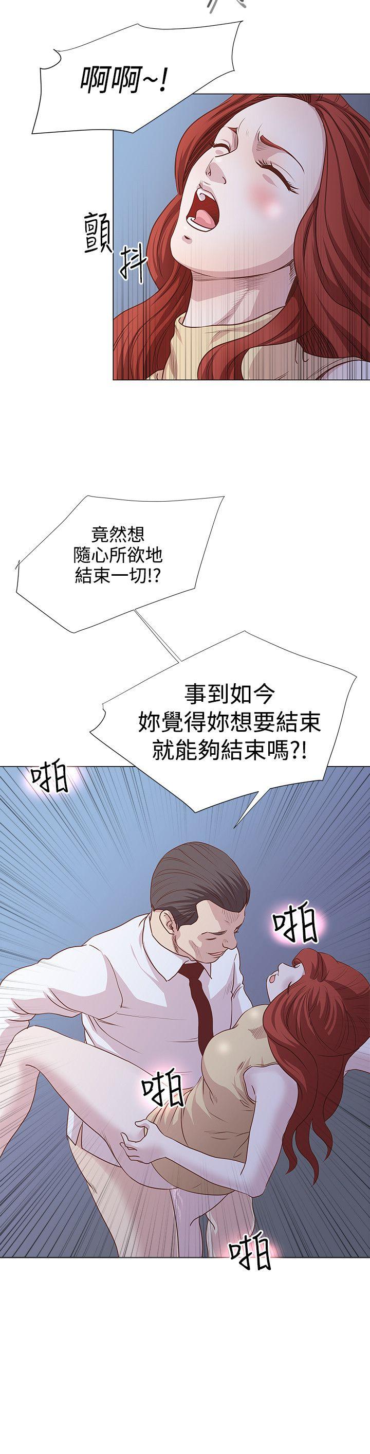 [Manhwa] OFFICE TROUBLE Plot, mature woman, big breasts, OL#[19P]-16