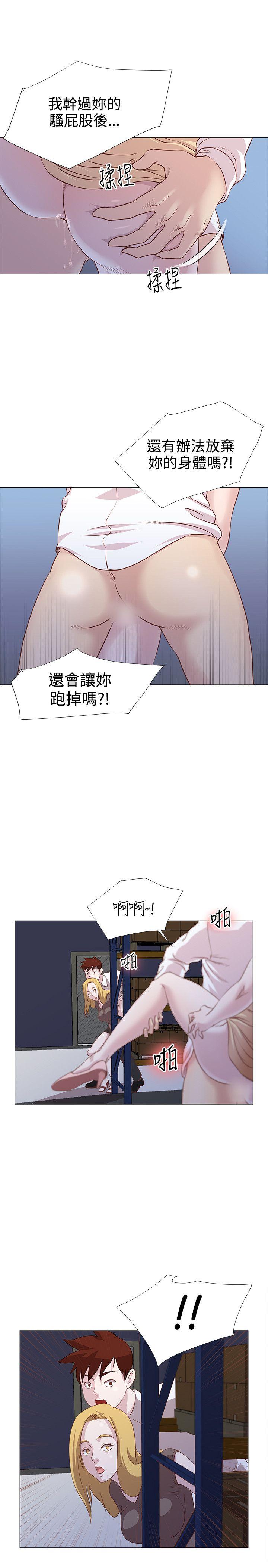 [Manhwa] OFFICE TROUBLE Plot, mature woman, big breasts, OL#[19P]-17