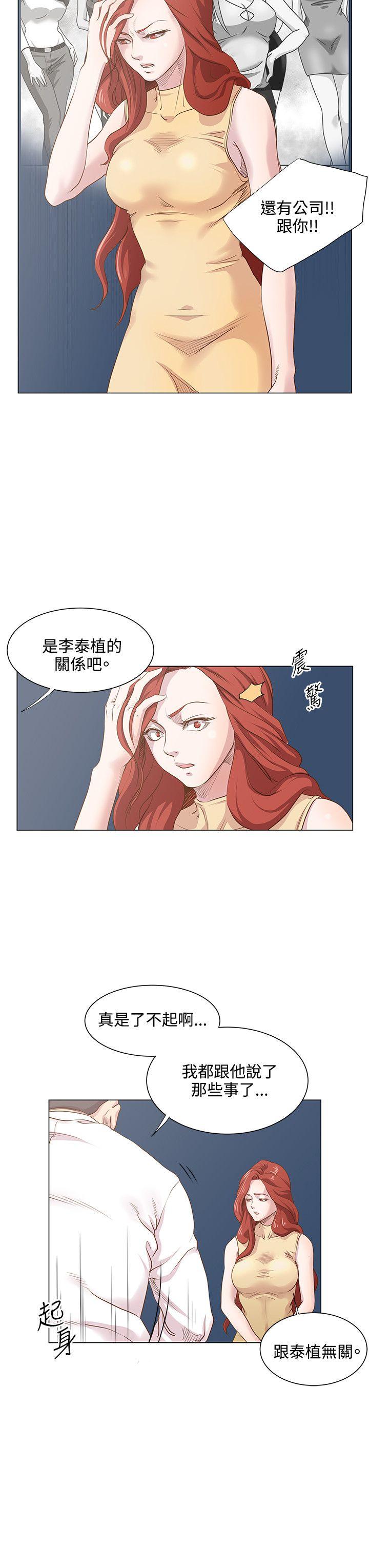 [Manhwa] OFFICE TROUBLE Plot, mature woman, big breasts, OL#[19P]-4