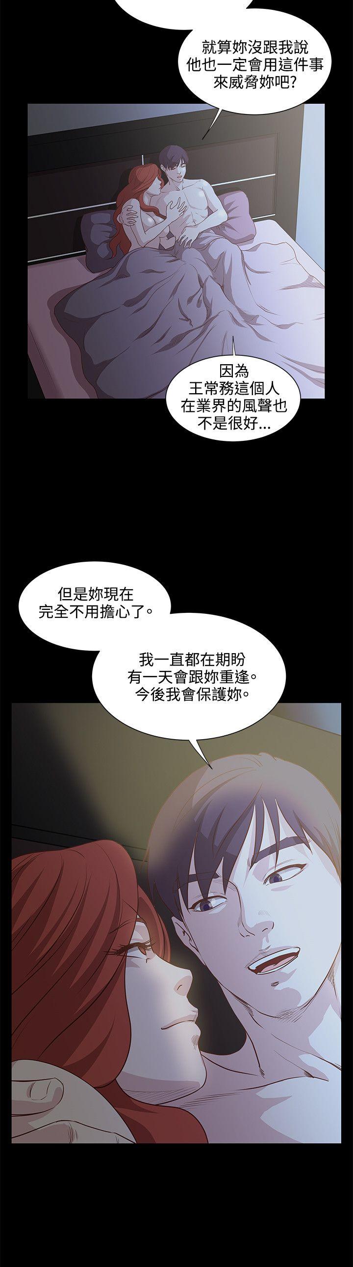 [Manhwa] OFFICE TROUBLE Plot, mature woman, big breasts, OL#[19P]-6