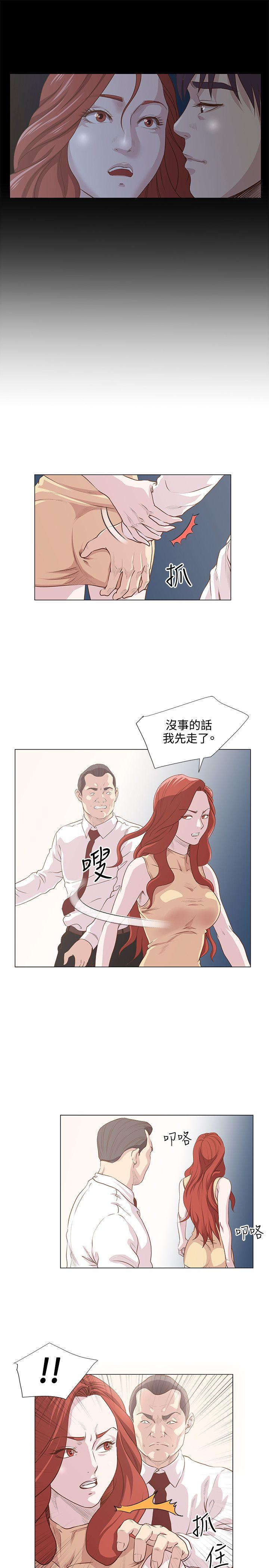 [Manhwa] OFFICE TROUBLE Plot, mature woman, big breasts, OL#[19P]-7