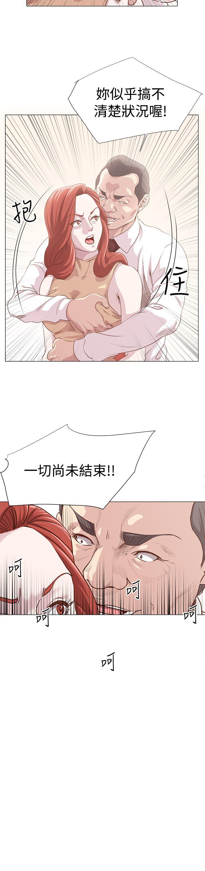 [Manhwa] OFFICE TROUBLE Plot, mature woman, big breasts, OL#[19P]-8