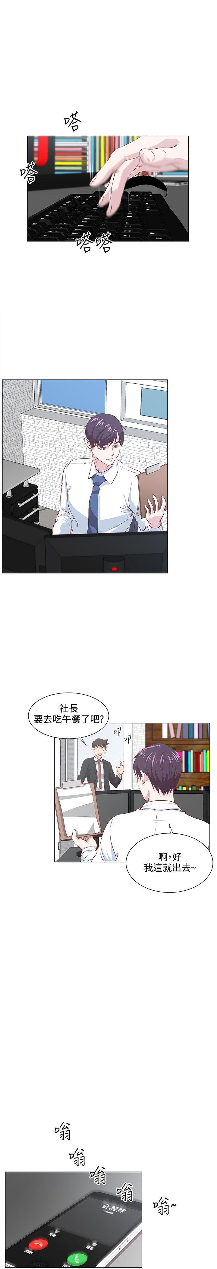 [Manhwa] OFFICE TROUBLE Plot, mature woman, big breasts, OL#[19P]-9