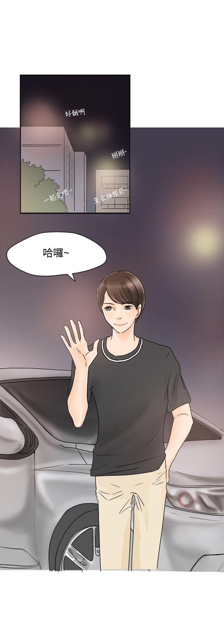 [韩国漫画] 男人驯兽师 校园,巨乳大奶,女学生#[14P]-10