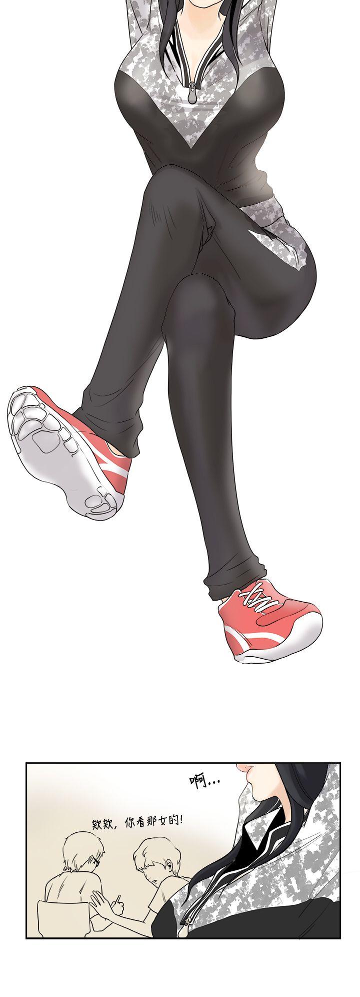 [韩国漫画] 男人驯兽师 校园,巨乳大奶,女学生#[14P]-2