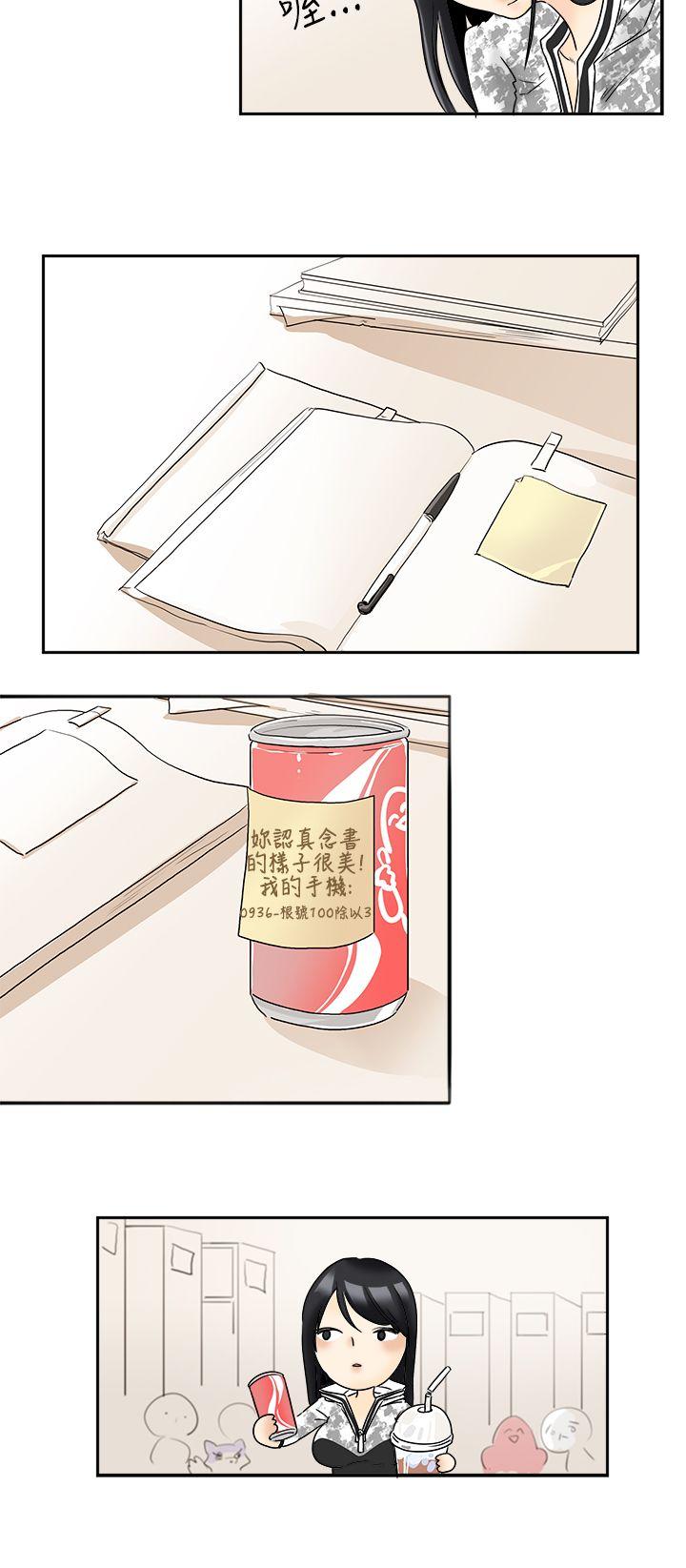 [韩国漫画] 男人驯兽师 校园,巨乳大奶,女学生#[14P]-8