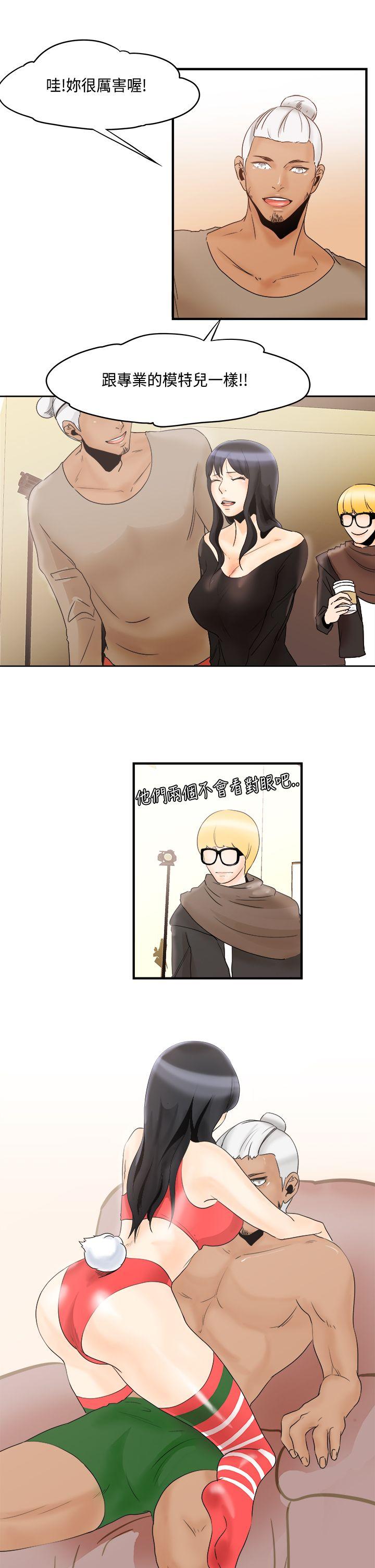 [韩国漫画] 男人驯兽师 校园,巨乳大奶,女学生#[20P]-11