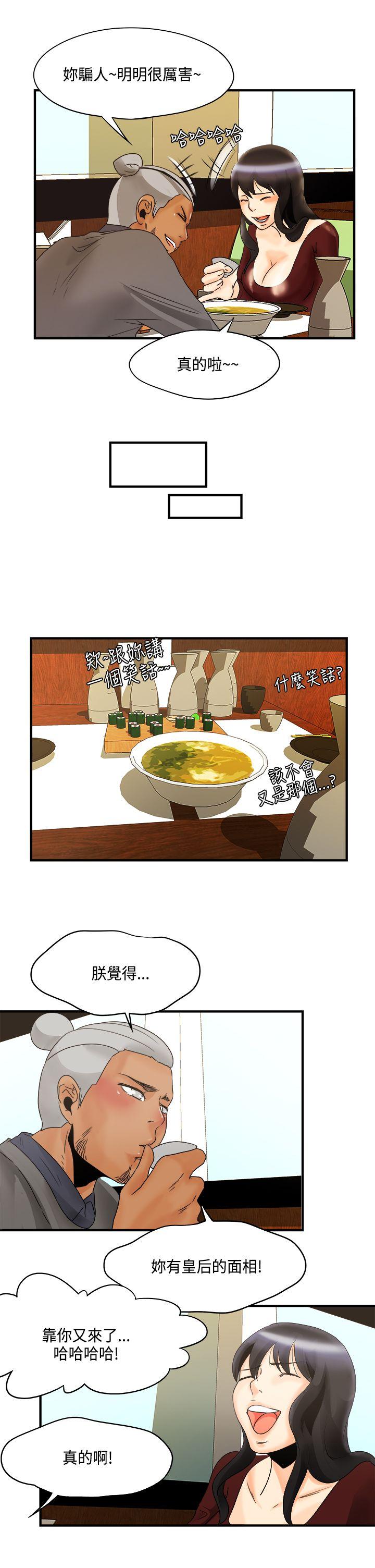 [韩国漫画] 男人驯兽师 校园,巨乳大奶,女学生#[20P]-17