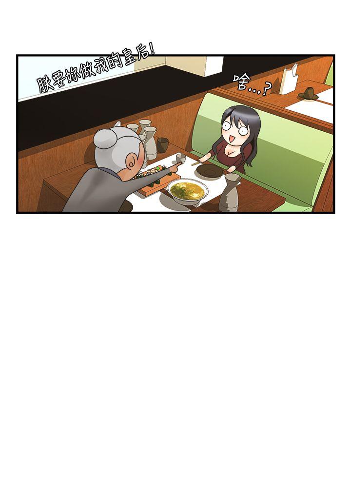 [韩国漫画] 男人驯兽师 校园,巨乳大奶,女学生#[20P]-18
