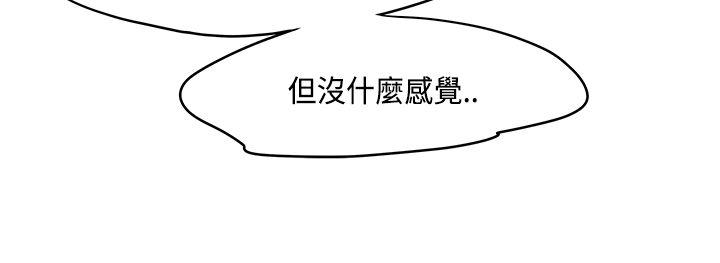[韩国漫画] 男人驯兽师 校园,巨乳大奶,女学生#[20P]-4