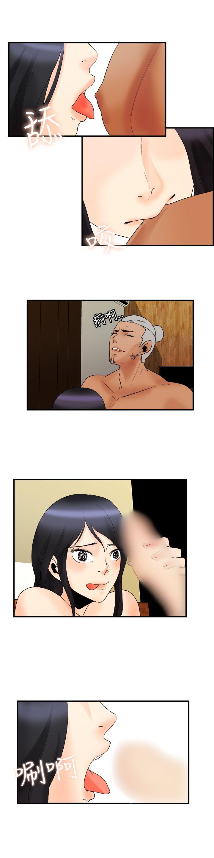 [韩国漫画] 男人驯兽师 校园,巨乳大奶,女学生#[14P]-9