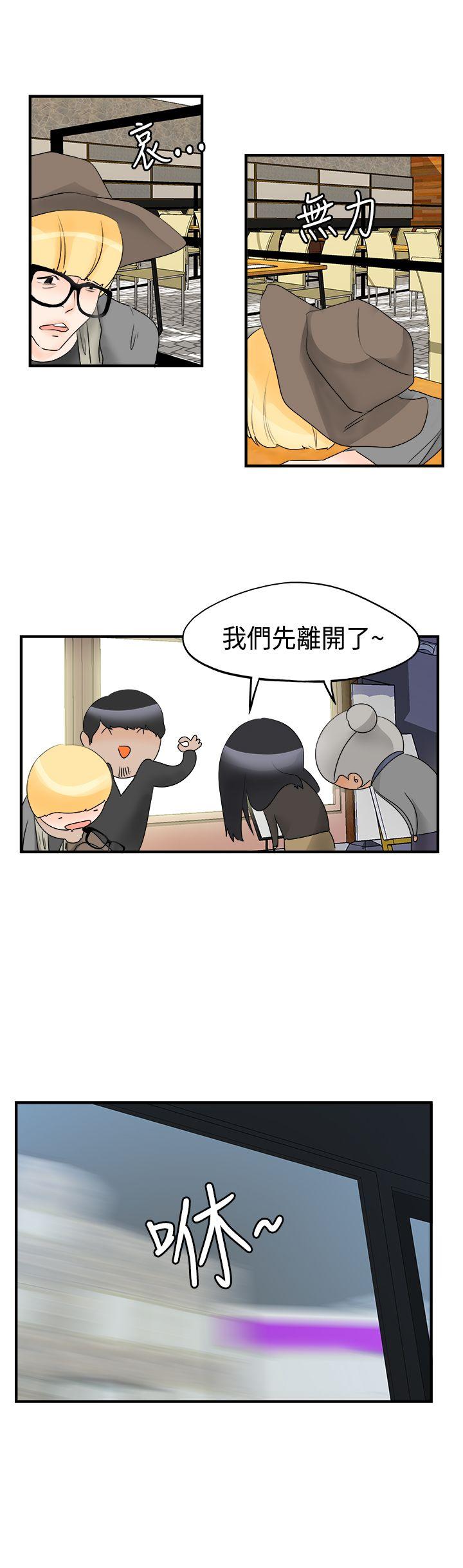 [韩国漫画] 男人驯兽师 校园,巨乳大奶,女学生#[13P]-11