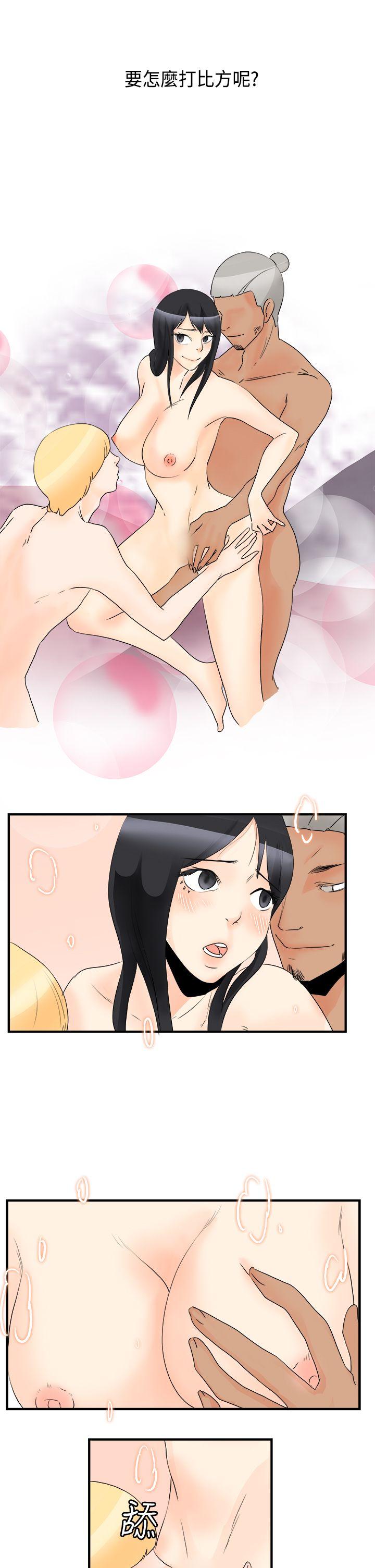 [韩国漫画] 男人驯兽师 校园,巨乳大奶,女学生#[13P]-7