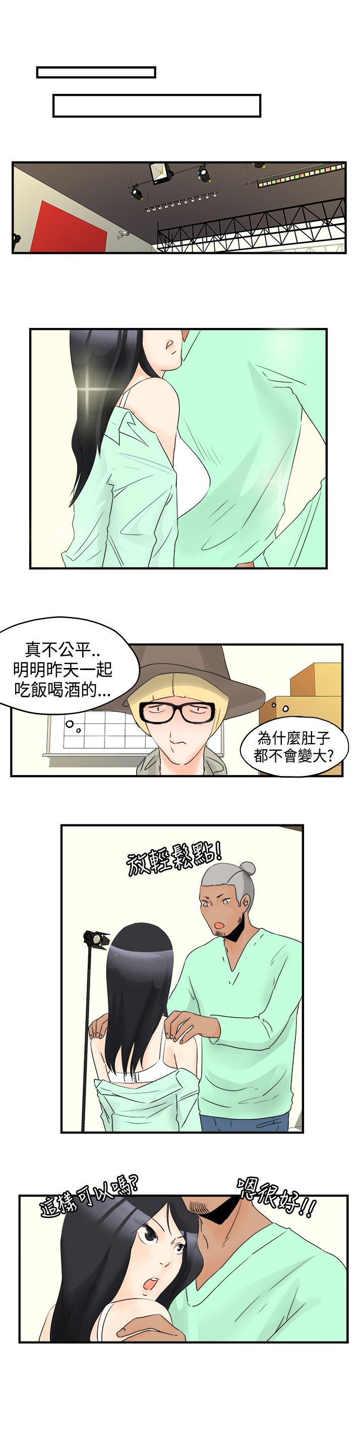 [韩国漫画] 男人驯兽师 校园,巨乳大奶,女学生#[15P]-13