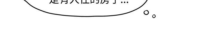 [韩国漫画] 男人驯兽师 校园,巨乳大奶,女学生#[15P]-5