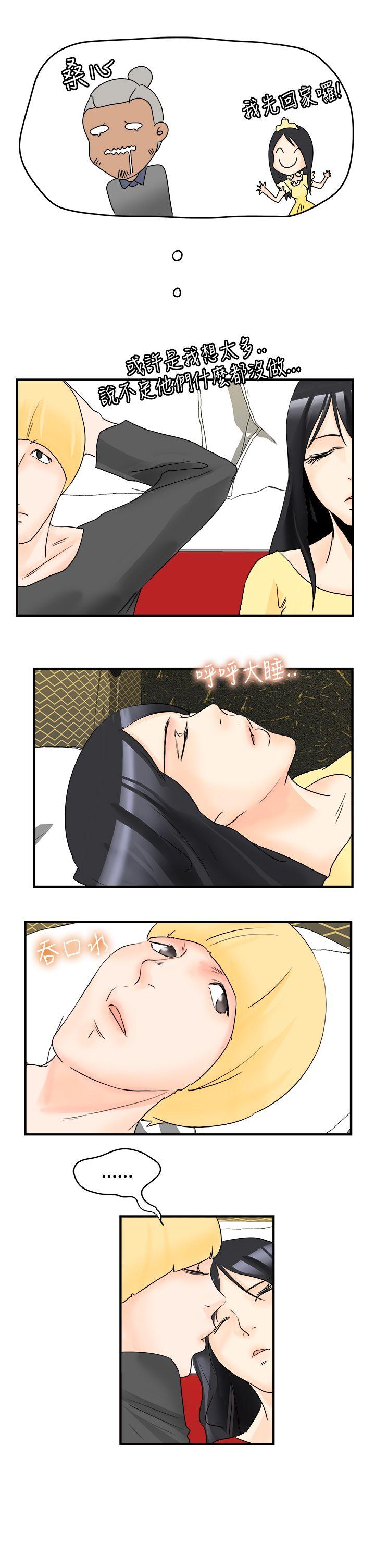 [韩国漫画] 男人驯兽师 校园,巨乳大奶,女学生#[17P]-12