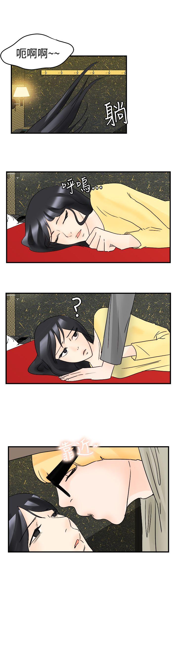 [韩国漫画] 男人驯兽师 校园,巨乳大奶,女学生#[17P]-7