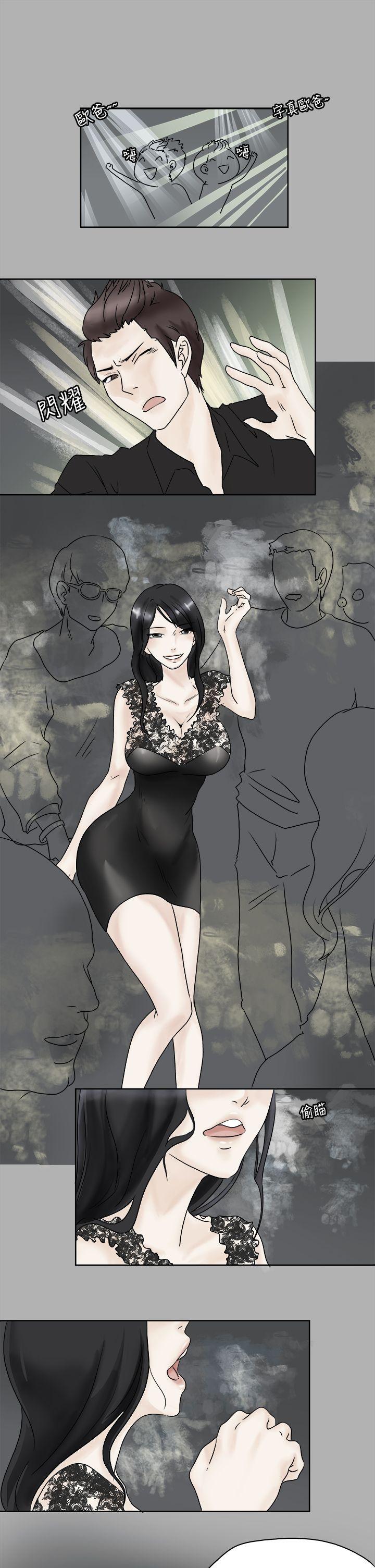[韩国漫画] 男人驯兽师 校园,巨乳大奶,女学生#[17P]-16