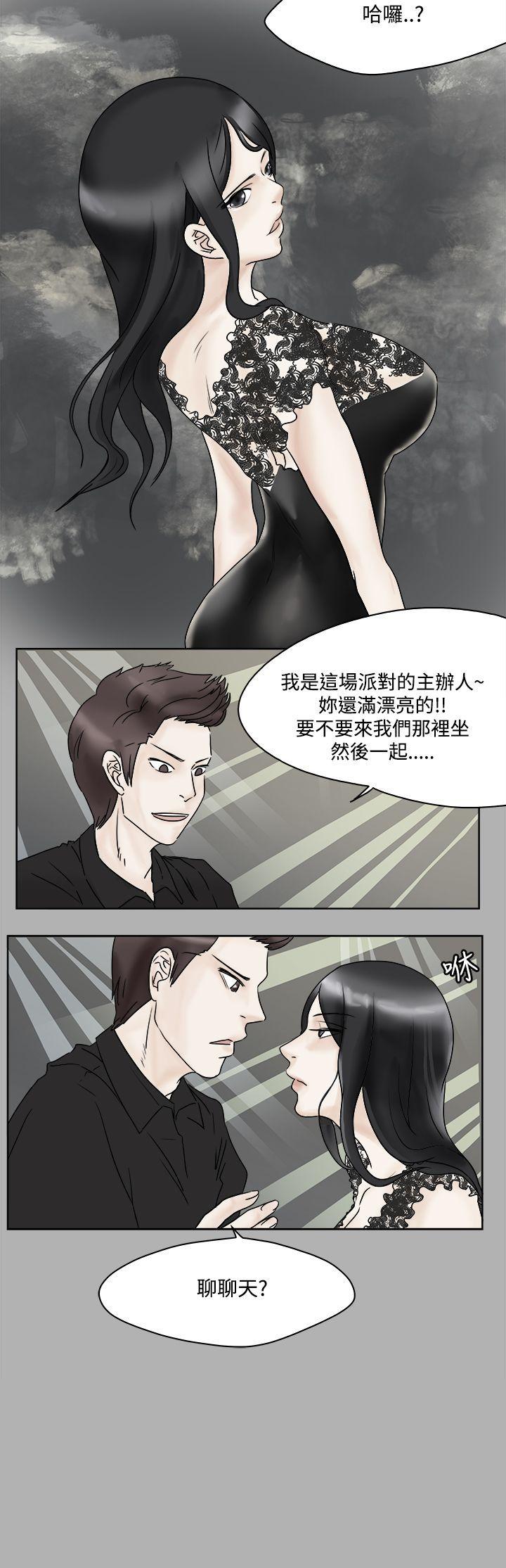 [韩国漫画] 男人驯兽师 校园,巨乳大奶,女学生#[17P]-17