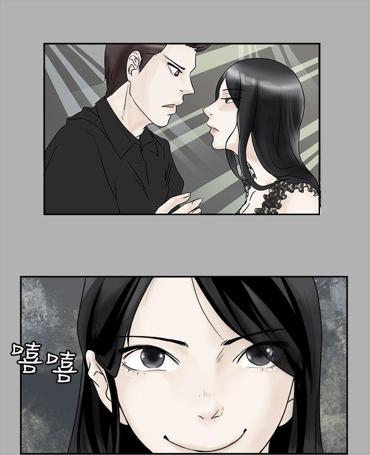 [韩国漫画] 男人驯兽师 校园,巨乳大奶,女学生#[19P]-1