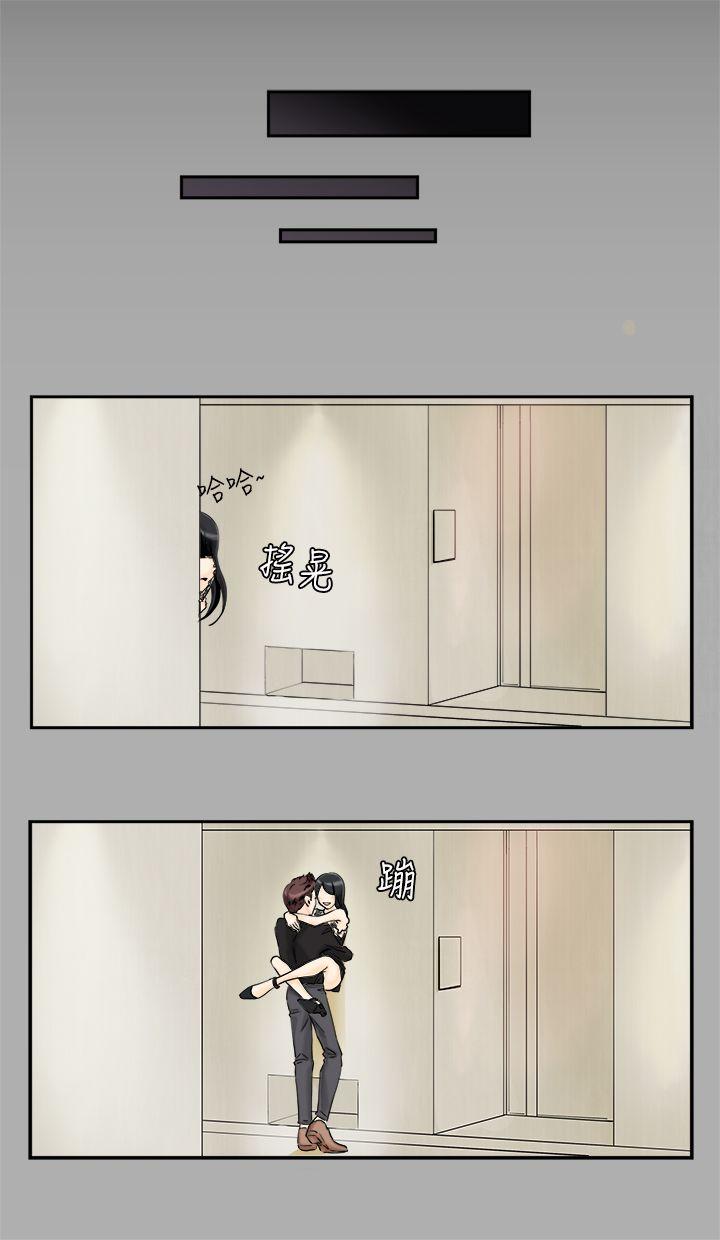 [韩国漫画] 男人驯兽师 校园,巨乳大奶,女学生#[19P]-10