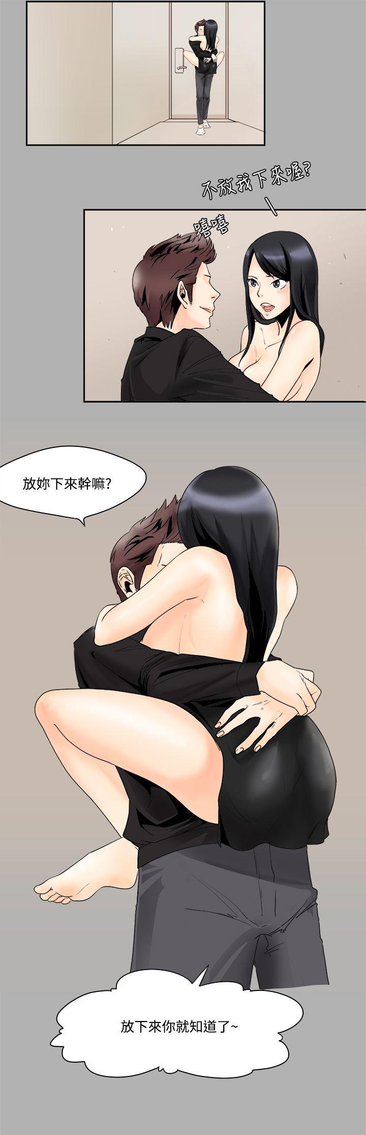 [韩国漫画] 男人驯兽师 校园,巨乳大奶,女学生#[19P]-12