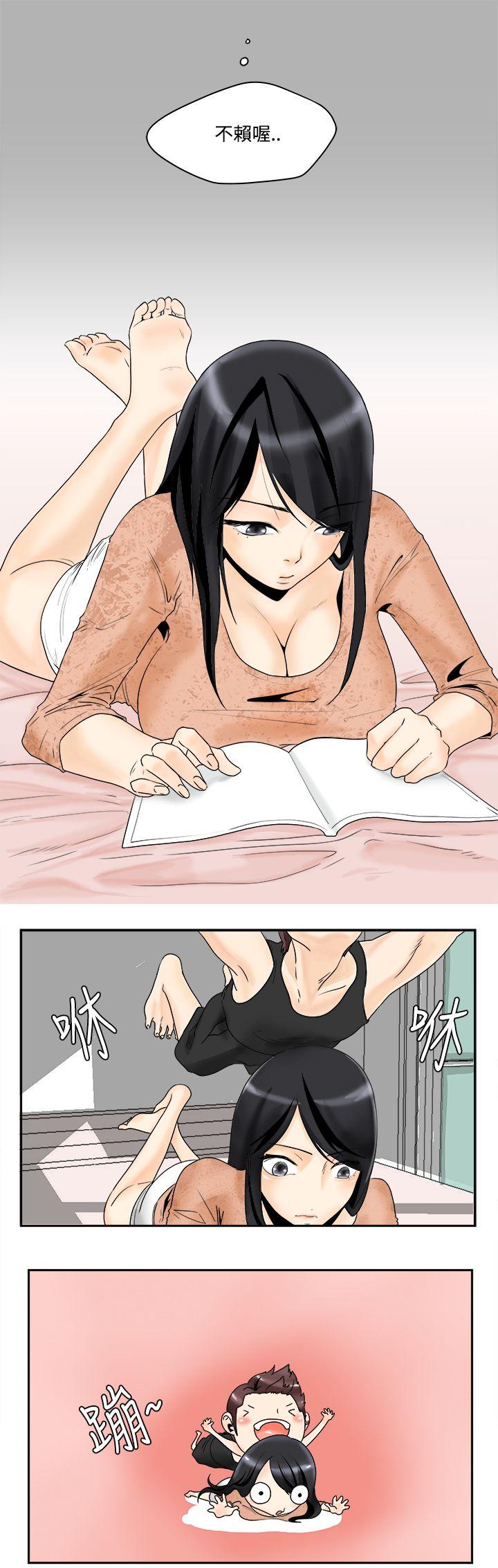 [韩国漫画] 男人驯兽师 校园,巨乳大奶,女学生#[19P]-14