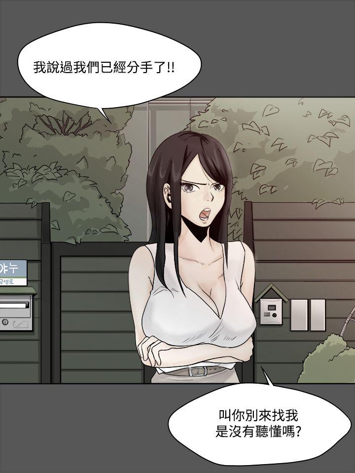 [韩国漫画] 男人驯兽师 校园,巨乳大奶,女学生#[19P]-3