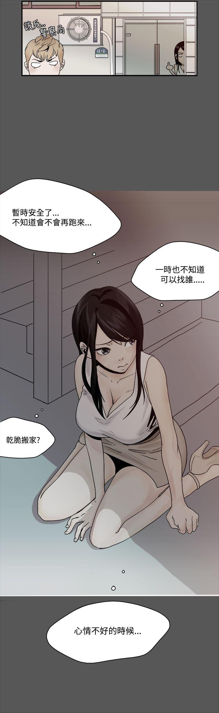 [韩国漫画] 男人驯兽师 校园,巨乳大奶,女学生#[19P]-6