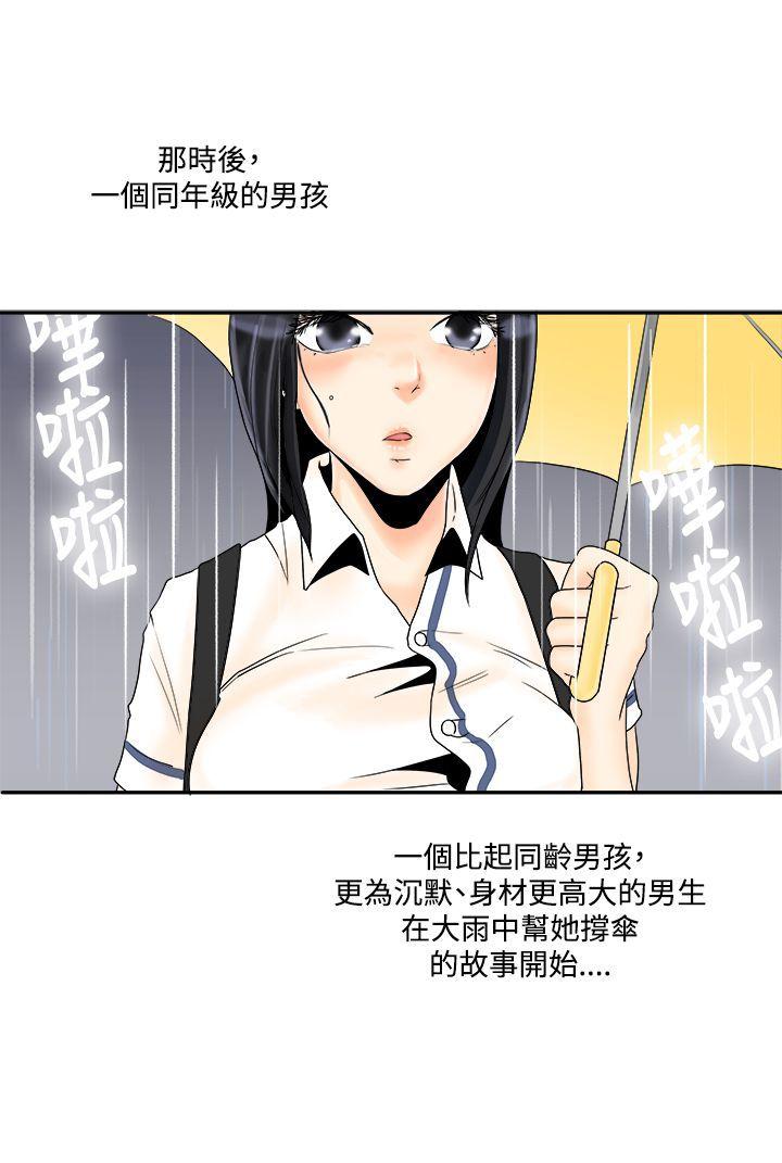 [韩国漫画] 男人驯兽师 校园,巨乳大奶,女学生#[18P]-18