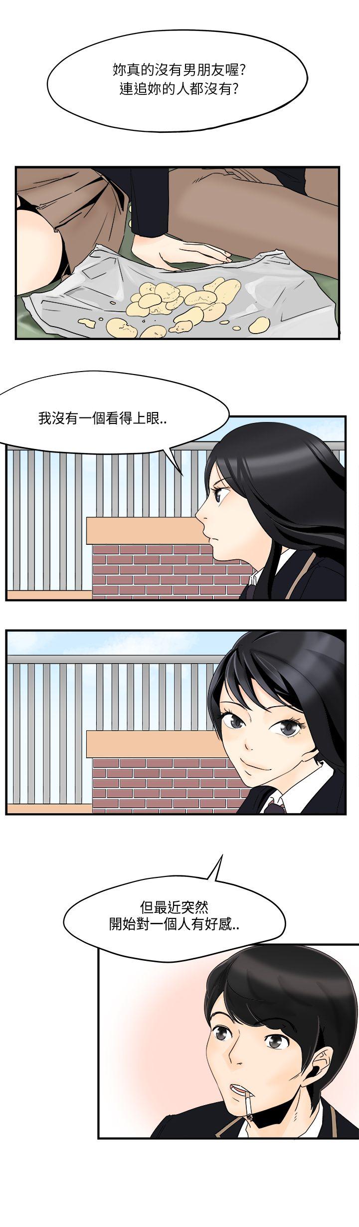 [韩国漫画] 男人驯兽师 校园,巨乳大奶,女学生#[12P]-10