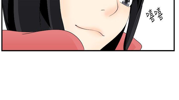 [韩国漫画] 男人驯兽师 校园,巨乳大奶,女学生#[12P]-12
