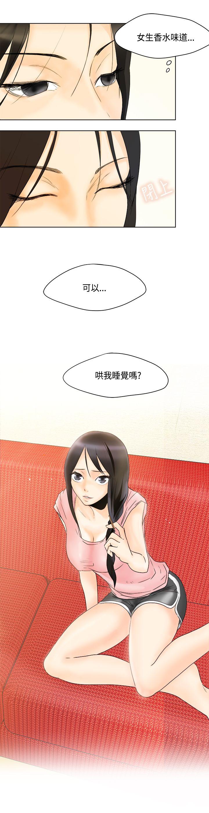 [韩国漫画] 男人驯兽师 校园,巨乳大奶,女学生#[20P]-8