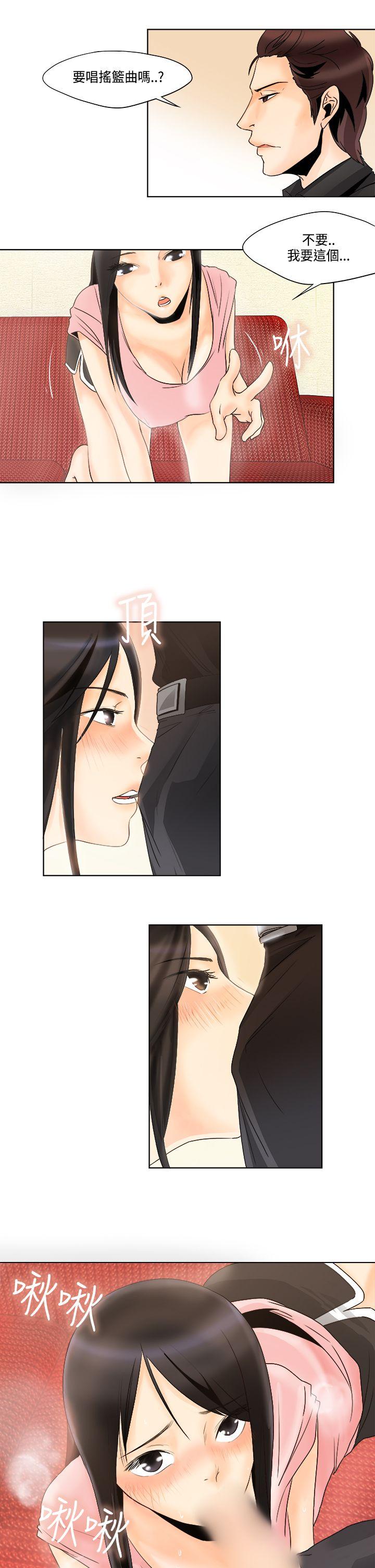 [韩国漫画] 男人驯兽师 校园,巨乳大奶,女学生#[20P]-9