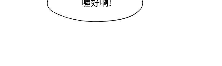 [韩国漫画] 男人驯兽师 校园,巨乳大奶,女学生#[18P]-16