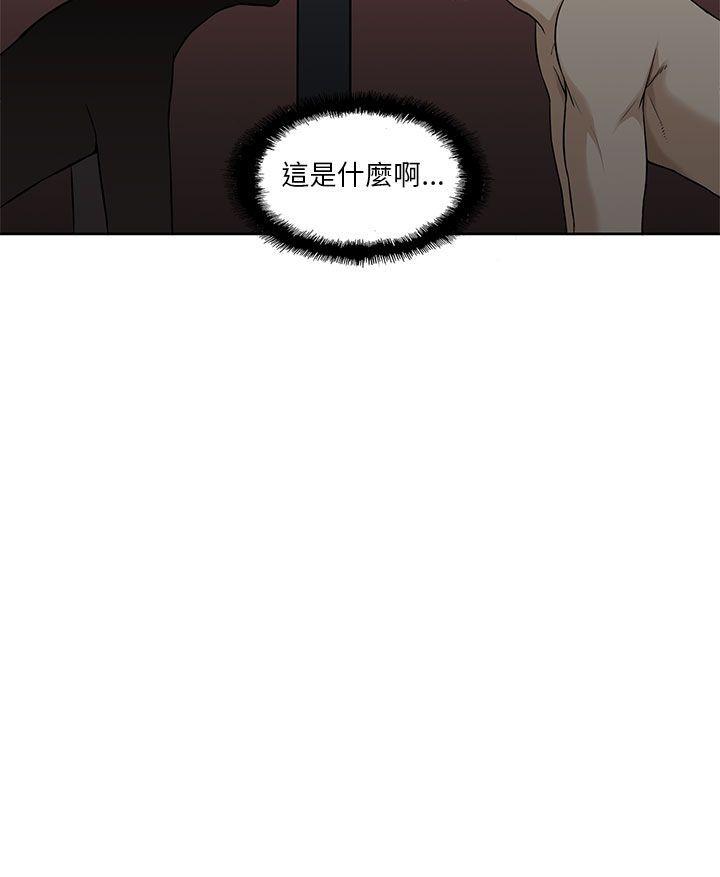 [韩国漫画] 租爱套房 爱情,熟女人妻,巨乳大奶#[25P]-25