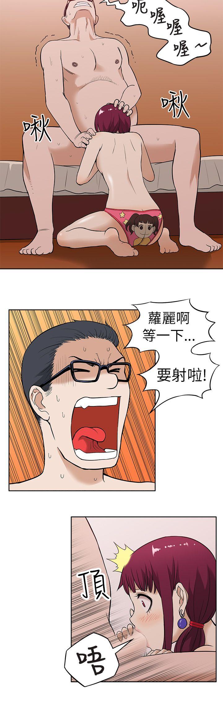 [韩国漫画] 租爱套房 爱情,熟女人妻,巨乳大奶#[22P]-10