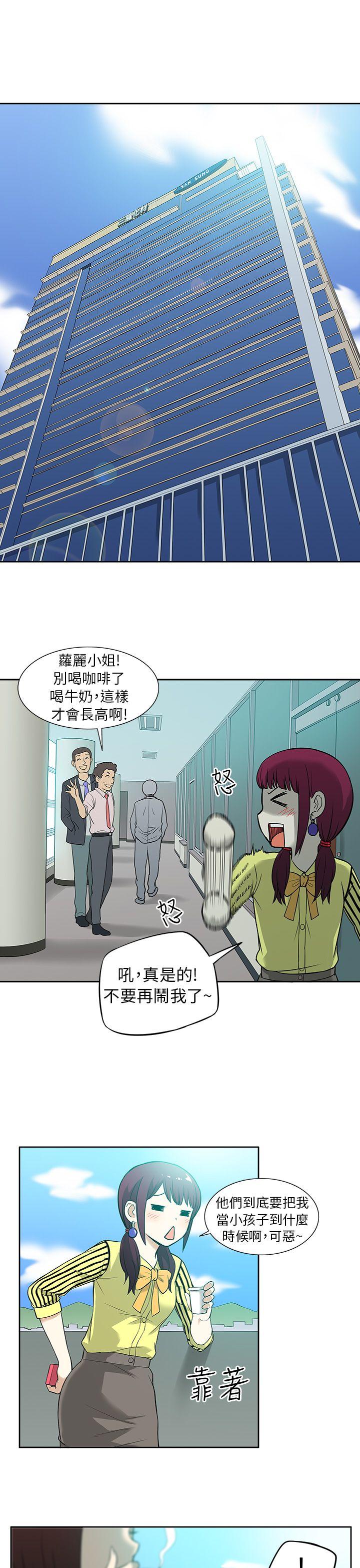 [韩国漫画] 租爱套房 爱情,熟女人妻,巨乳大奶#[22P]-13