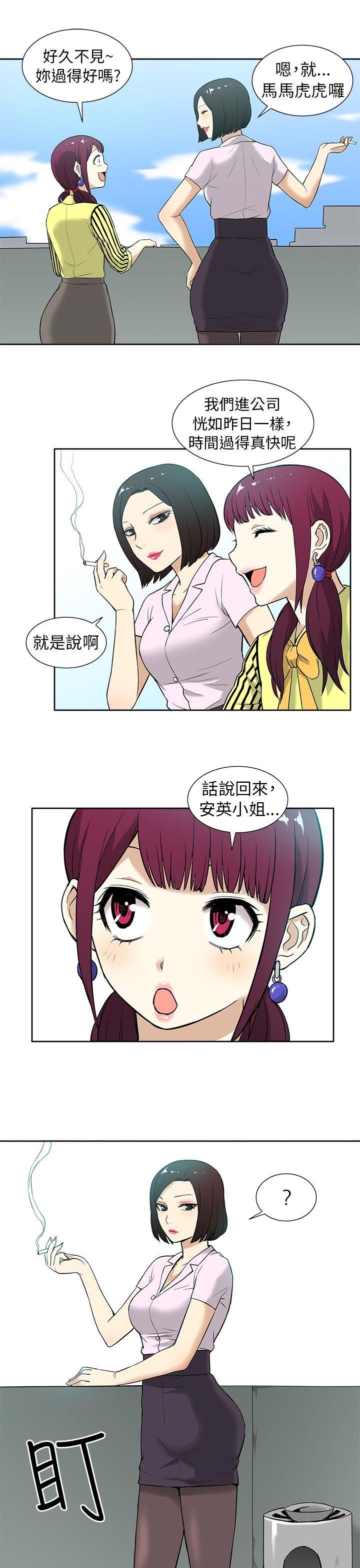 [韩国漫画] 租爱套房 爱情,熟女人妻,巨乳大奶#[22P]-15