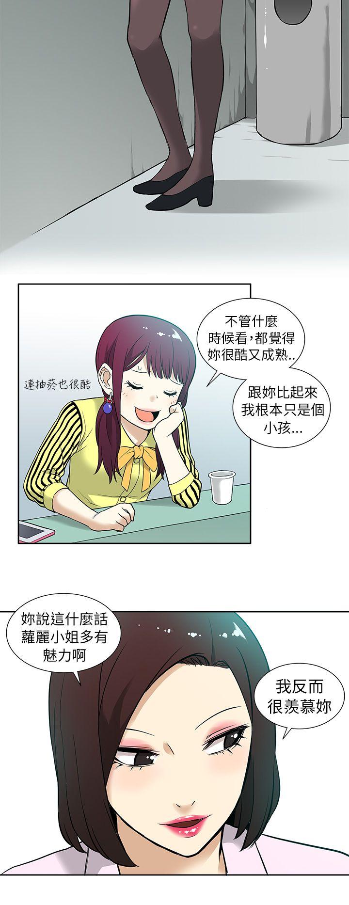 [韩国漫画] 租爱套房 爱情,熟女人妻,巨乳大奶#[22P]-16